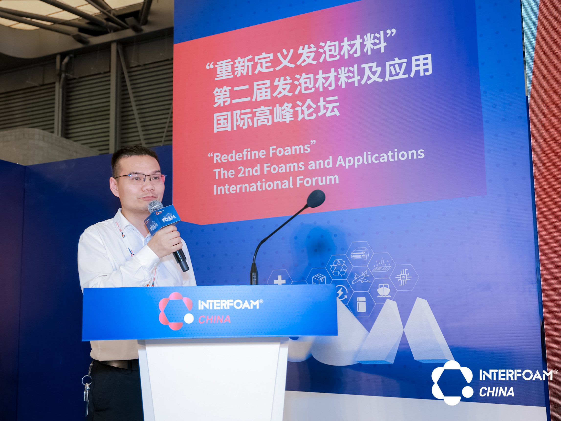 德赢vwin出席Interfoam Expo 2023 上海国际发泡材料技术工业展览会